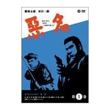 ��̾ DVD-BOX����촬