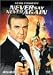 ネバーセイ・ネバーアゲイン [DVD]