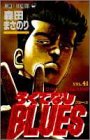 ろくでなしBLUES (Vol.41) (ジャンプ・コミックス)の画像