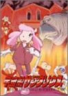 宇宙船サジタリウス 第2巻 [DVD]