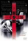 �ս�VS����ˡ�� [DVD]