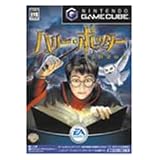 ハリー・ポッターと賢者の石 (GameCube)