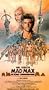 Mad Max Beyond Thunderdome [VHS]