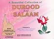 A Beautiful Collection of Durood and Salam
