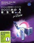 BOOT��̿/USB Ver.2 for Vista Std �����ǥߥå��ѥå� 1�桼����