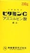 日本薬局方 アスコルビン酸原末 ビタミンC 500g(大) (岩城製薬)