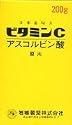 日本薬局方 アスコルビン酸原末 ビタミンC 500g（大）　（岩城製薬）