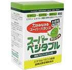 スーパーベジタブル　３０００粒