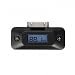 Accessory Wizard Brand In Car/Auto FM Transmitter With Digital LCD Display & High Quality Digital Sound & Full Range Frequency Device for Apple iPhone 3G /3G S 32GB,16GB, 8GB (AT&T-ATT)