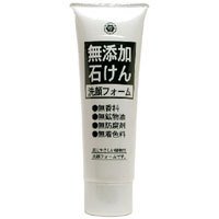 ロゼット無添加石けん洗顔フォーム 120g