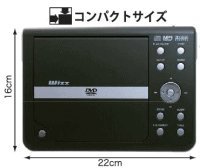 シーマ・ラボラトリー スタイリッシュコンパクトDVDプレーヤー CSDP-500
