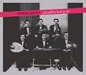 Dudu Tasa & the Kuwaites- new!! Israeli Cd