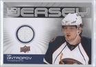 2010-11 Upper Deck Game Jerseys #GJNA - Nik Antropov