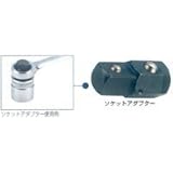 SIGNET（シグネット） ギアレンチアダプター ソケットアダプター18mm CAADBE_DLFR