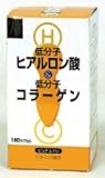 低分子ヒアルロン酸&低分子コラーゲン 180カプセル