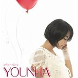 ユンナ 1集 - 告白するのにいい日(韓国盤) 画像