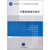 Computer Organization and Design