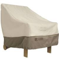 Classic Accessories 70912 Lounge Chair Cover - Tan Trim