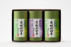 Japanese Tea Organic Farming Green Tea Set From Kyoto 3 Packed Alignment