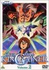 オーバーマン キングゲイナー Volume 2 [DVD]