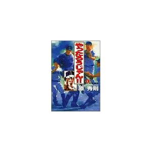 ������낤�����!! 1 (�r�b�O�R�~�b�N�X ���C�h��)