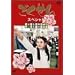 �C�ɂȂ�DVD��r�f�I