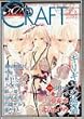 Craft�\Original comic anthology (Vol.18)
