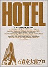 �ۥƥ� CHAPTER OF ANNEX (��37��) (�ӥå����ߥå���)