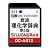 SII シルカカード レッド DC-A012 (専門カード)
