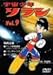 FN\ Vol.9 [DVD]