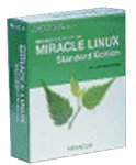 Miracle Linux Standard Edition Version 1.1 の評価・レビュー
