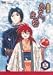 人形(からくり)草紙あやつり左近 第三巻 [DVD]