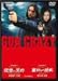 GUN CRAZY SUPER CRAZY BOX