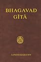 Bhagavad Gita