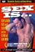 DVD : Sex Is... [Import USA Zone 1]