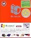 ID for WebLiFE Standard Edition Macintosh