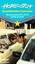 Hopscotch [VHS]