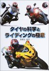 ������βʳؤȥ饤�ǥ��󥰤ζ˰�