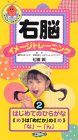 ��Ǿ���᡼���ȥ졼�˥󥰡֤Ϥ���ƤΤҤ餬��2��