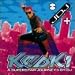 DJ Keoki - Journeys