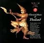 Classical Music of Thailand