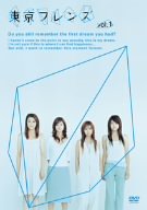 �����t�����Y Vol.1 [DVD]