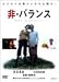 �󡦥Х�� [DVD]