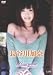 長谷川加奈 「Honeydew」 [DVD]