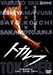 gJt j[}X^[EfbNX [DVD]