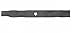 ORGEON Lawnmower Blade for AYP / Sears Mowers 42" Cut 134149