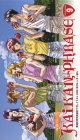 KAIKANフレーズ 完全版(9)