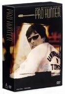 プロハンター BOX