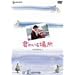�N�̂���ꏊ DVD-BOX 2