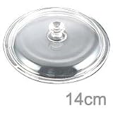 アルコロック　鍋ふた　14cm　15077